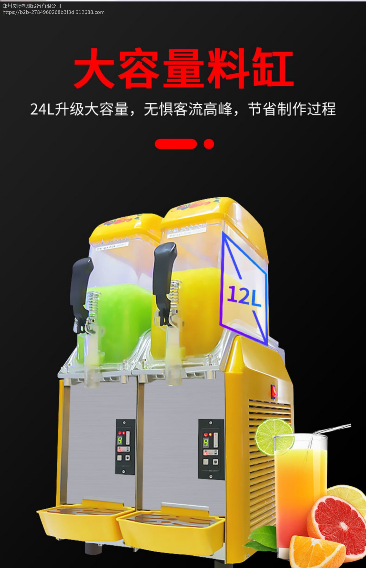 正品冰之乐 台式多功能 冷饮机沙冰机 双缸饮料机